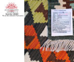 Afghan Handmade Kilim