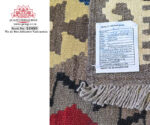 Afghan Handmade Kilim