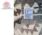 Afghan Natural Kilim