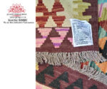 Afghan Kilim Rug