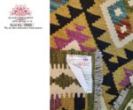 Afghan Handwoven Kilim