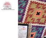Afghan Handwoven Kilim