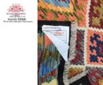 Afghan Handmade Kilim