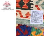 Afghan Choubi Kilim Rug