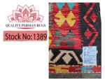 Incredible Afghan Handwoven Choubi Kilim - 585 x 397 cm - Image 7