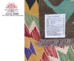 Afghan Handmade Kilim