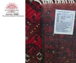 3 Meter Red Afghan Runner Carpet
