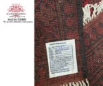 3 Meter Red Afghan Runner Carpet