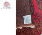 3 Meter Red Afghan Runner Carpet
