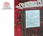 Red Afghan Carpet