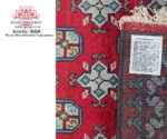 Red Handmade Carpet