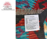 2m Kilim Runner