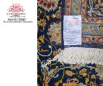 Navy Persian Carpet