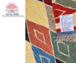 Afghan Handmade Kilim