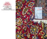 Kashan Handmade Carpet
