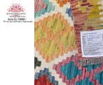 Afghan CHoubi Kilim , Size: 289x207 CM