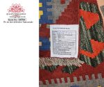 Afghan Choubi Kilim - 299x203cm