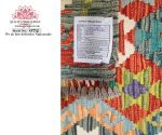Afghan Choubi kilim, SIze: 292x206cm