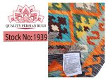 Stunning Afghan Handmade Kilim – choubi Kilim - 189 x 72 cm - Image 6