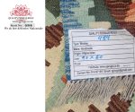 Gorgeous Small Handmade Kilim - 90x60cm